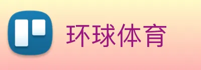 环球体育 Logo
